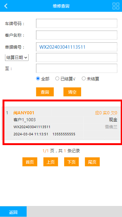 1709522078154570.png image.png