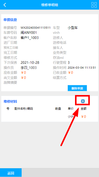 1709522097214986.png image.png