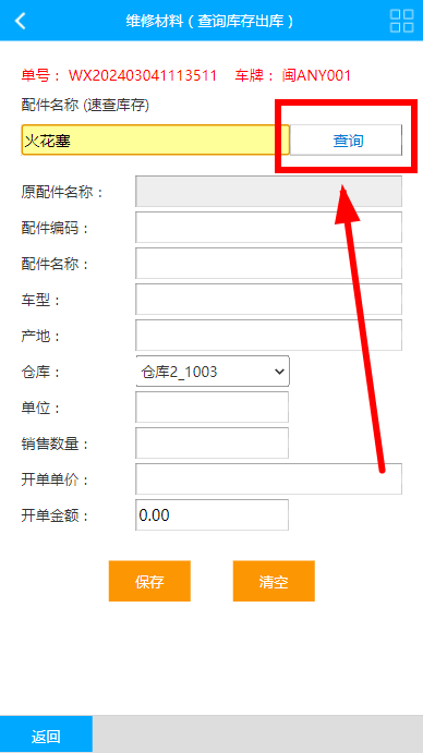 1709522163708087.png image.png
