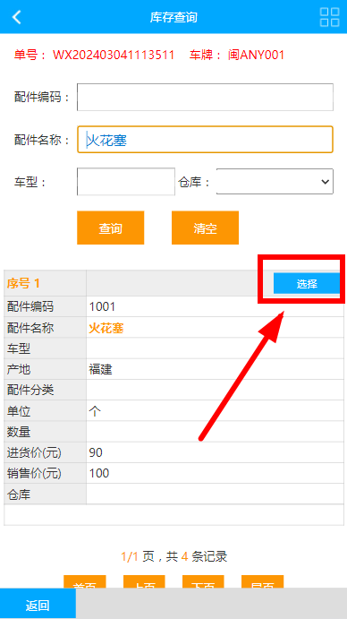1709522209133725.png image.png