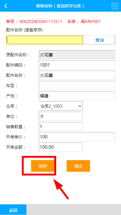 1709522228407769.png image.png
