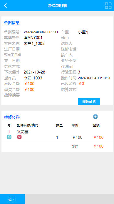 1709522258753916.png image.png