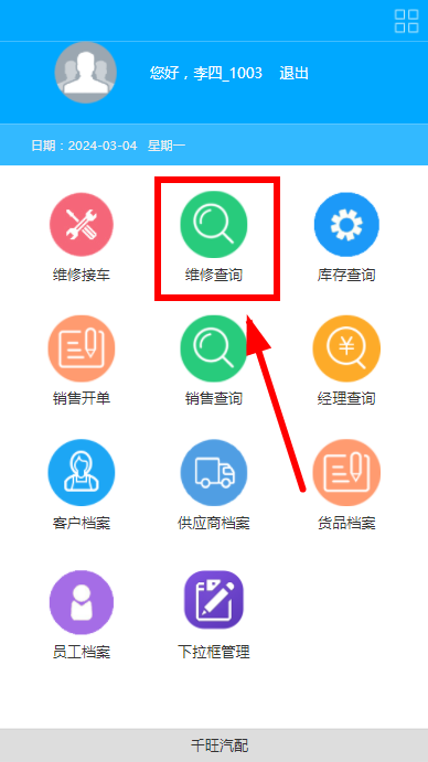 1709522320180776.png image.png