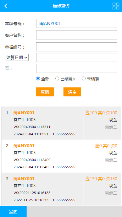 1709522390999456.png image.png