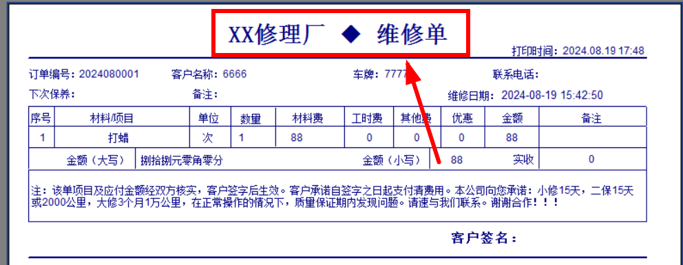 1724060916386812.png image.png
