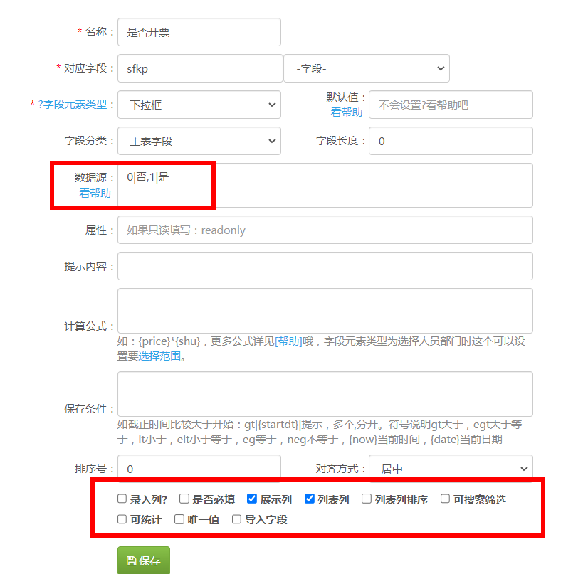 1728380219110505.png image.png