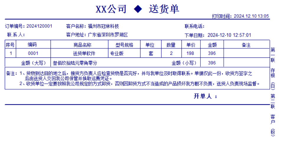 1733807158579207.png image.png