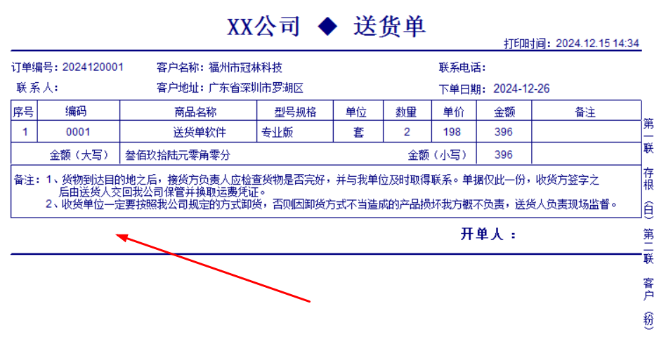 1734244461136122.png image.png