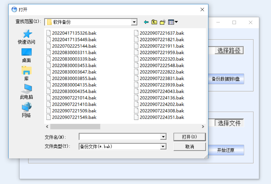1737536419124336.png 7a9136d82f81d311e66ded7b50113400_1677492105951906.png