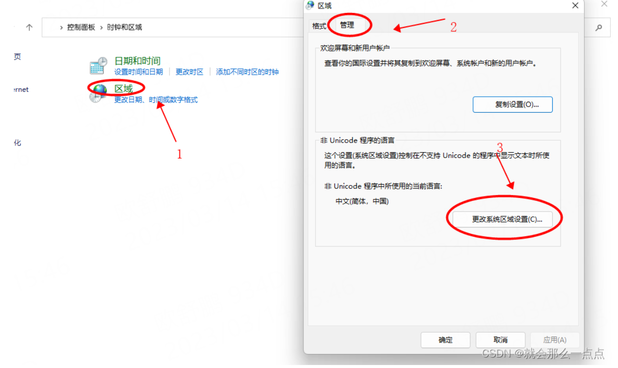 1743010114152719.png image.png