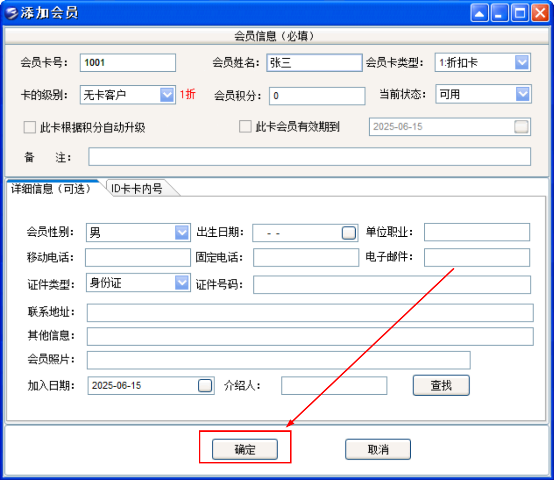 1749961350128699.png image.png