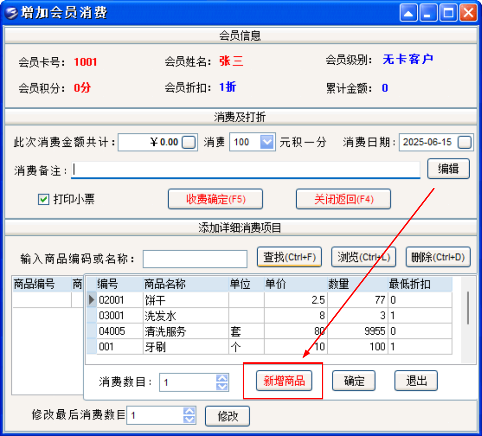 1749961595108728.png image.png