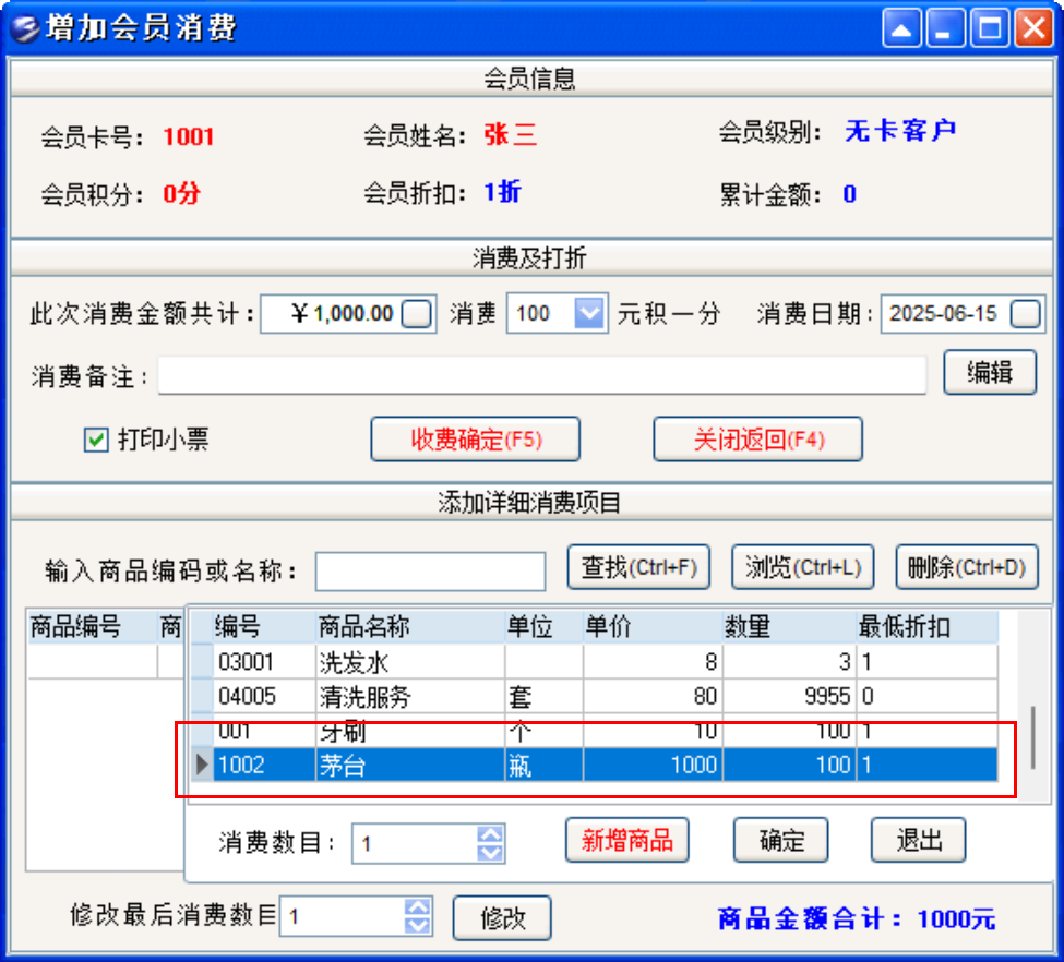 1749961775107773.png image.png