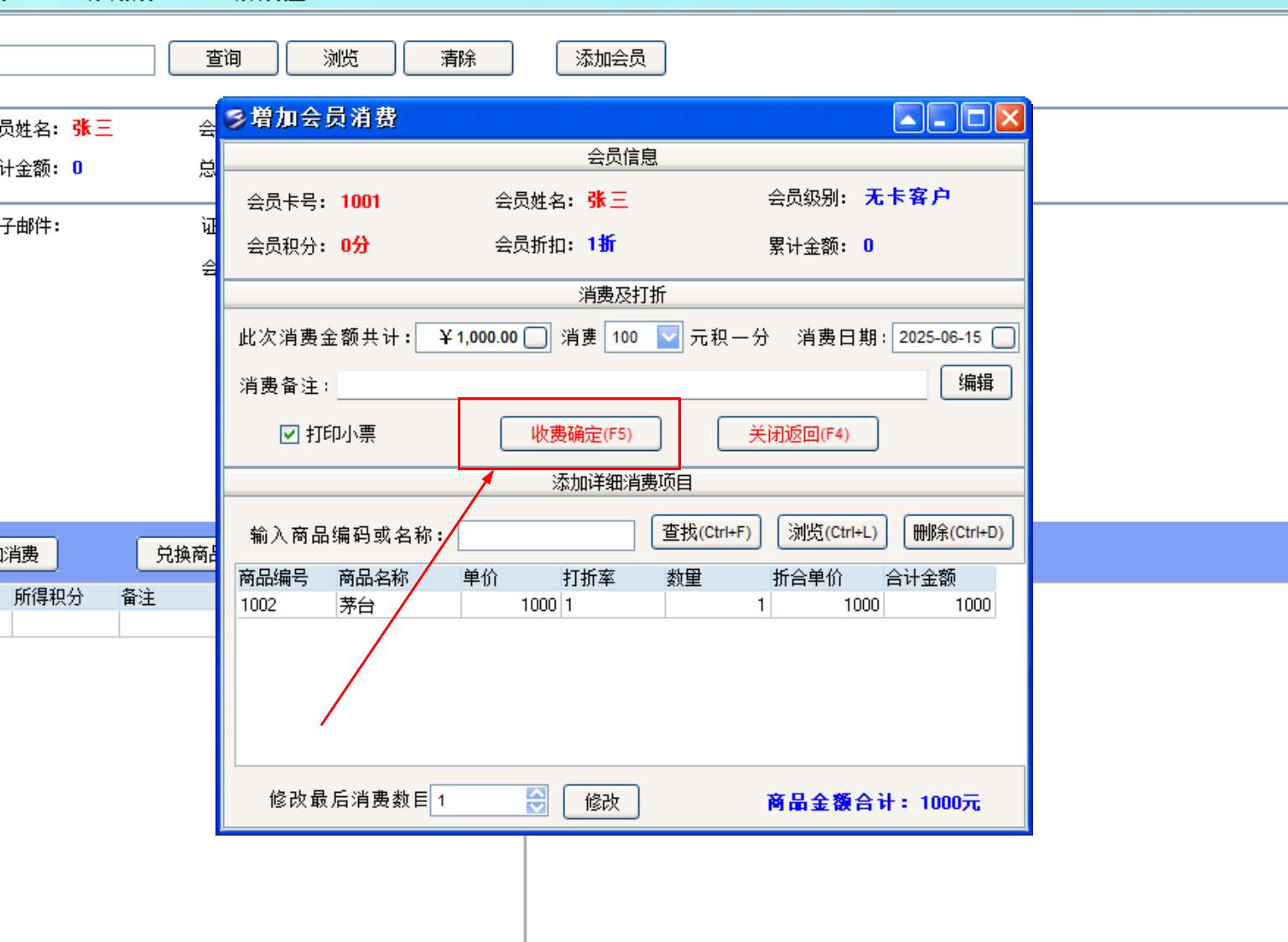 1749961820801036.png image.png