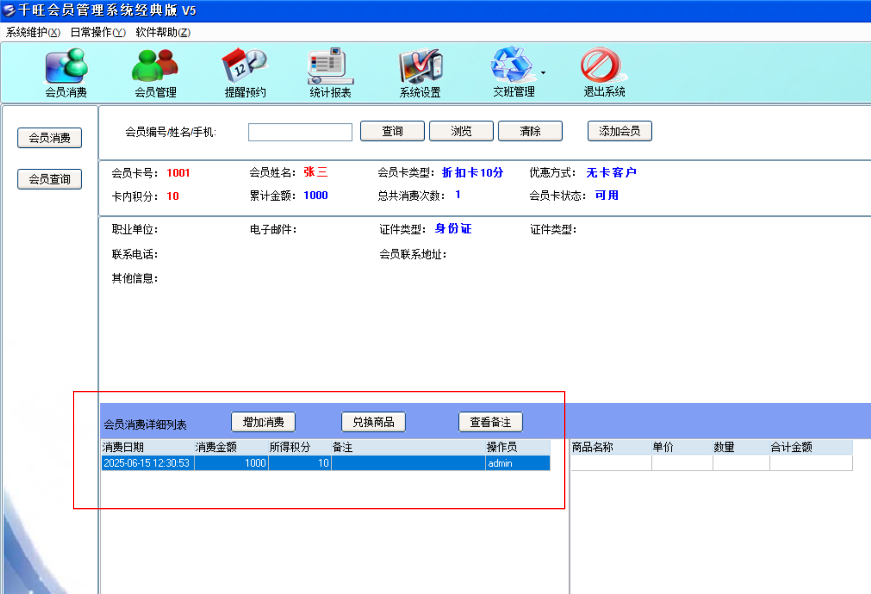 1749961893856074.png image.png