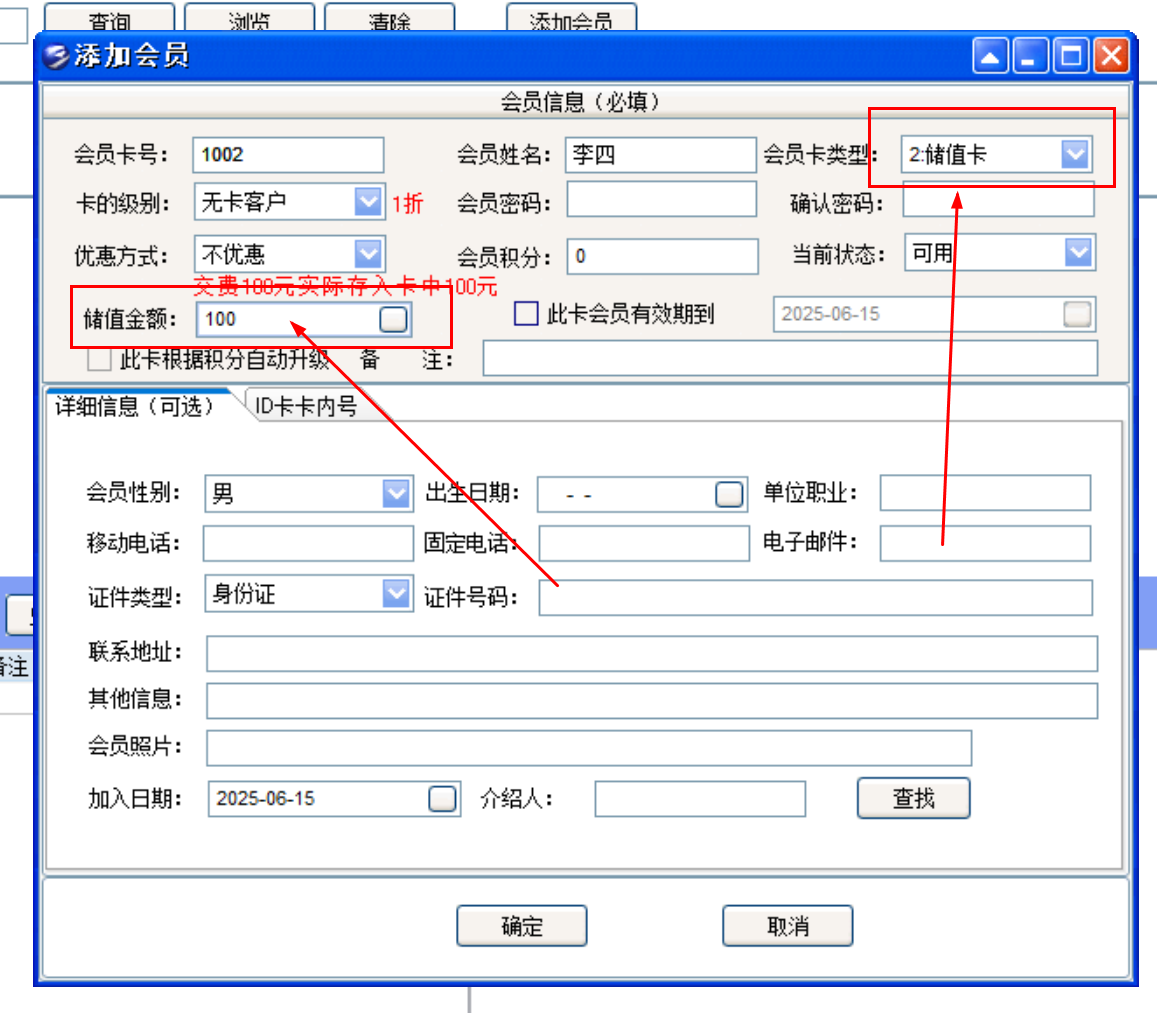 1749963114833095.png image.png