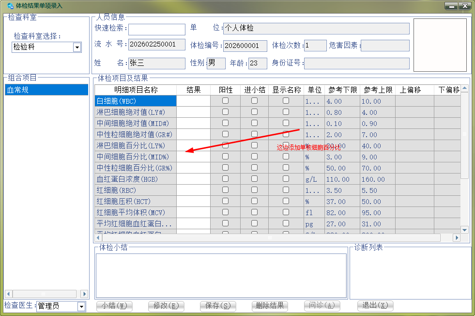 1772002410102114.png image.png