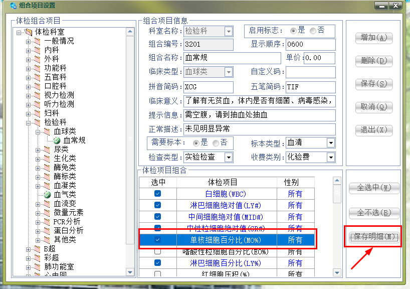 1772002647363059.png image.png