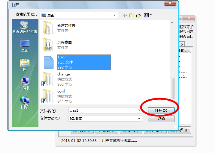 1789377182113978.png a54d5b2bb910ca997d589251606a0088_20180102123166706670.png